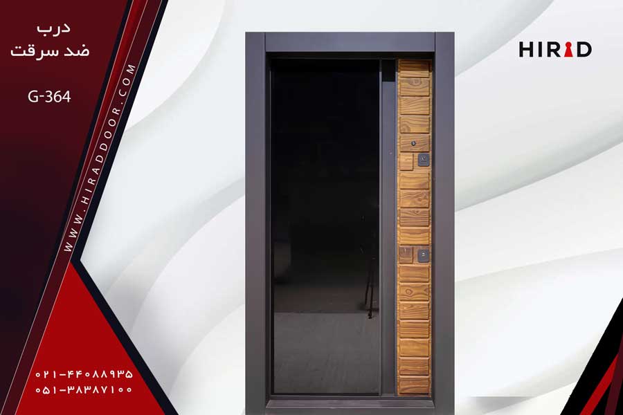 درب ضدسرقت لوکس با روکش ترکیبی چوب ترموود و شیشه